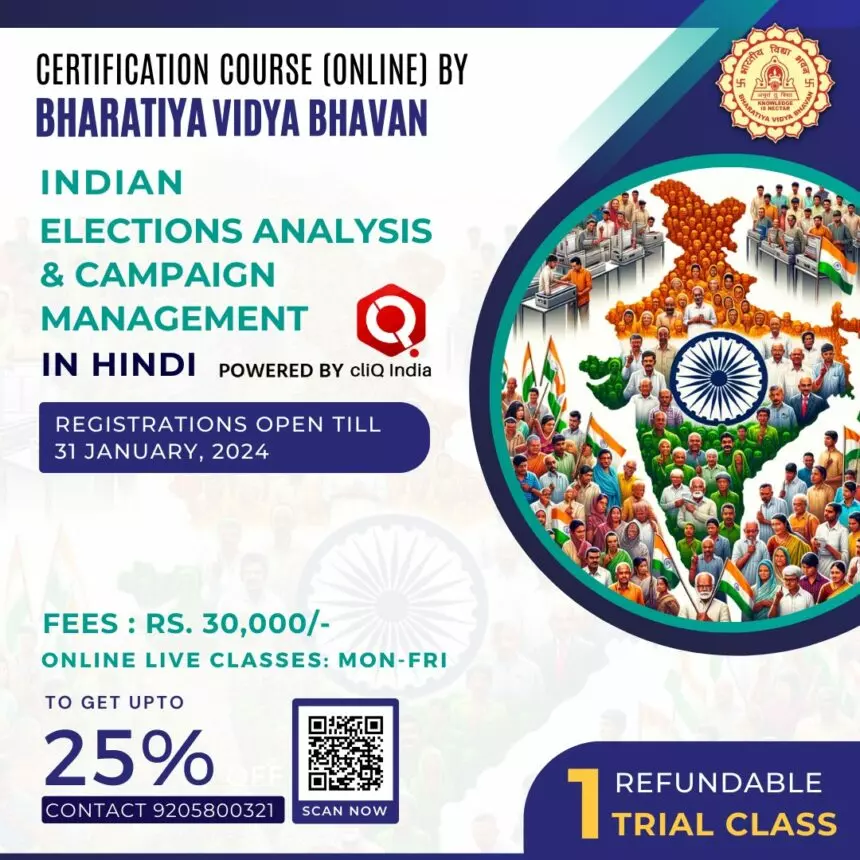 Unlock the World of Indian Elections: A Must-Attend Course for Aspiring Journalists and Political Enthusiasts